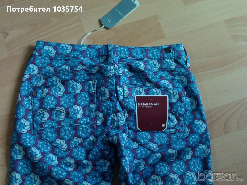 Нов панталон G Star New Radar Skinny Colored Jeans, оригинал, снимка 1