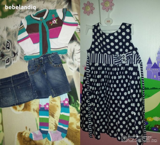 Модерна дама - за 4-5 г., снимка 1