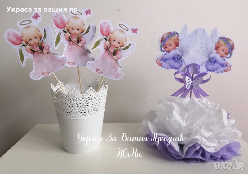 Ангелчета украса за маса за кръщене , снимка 1