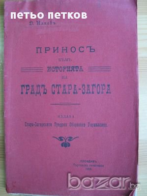 търся следните книги, снимка 1