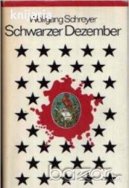Schwarzer Dezember, снимка 1