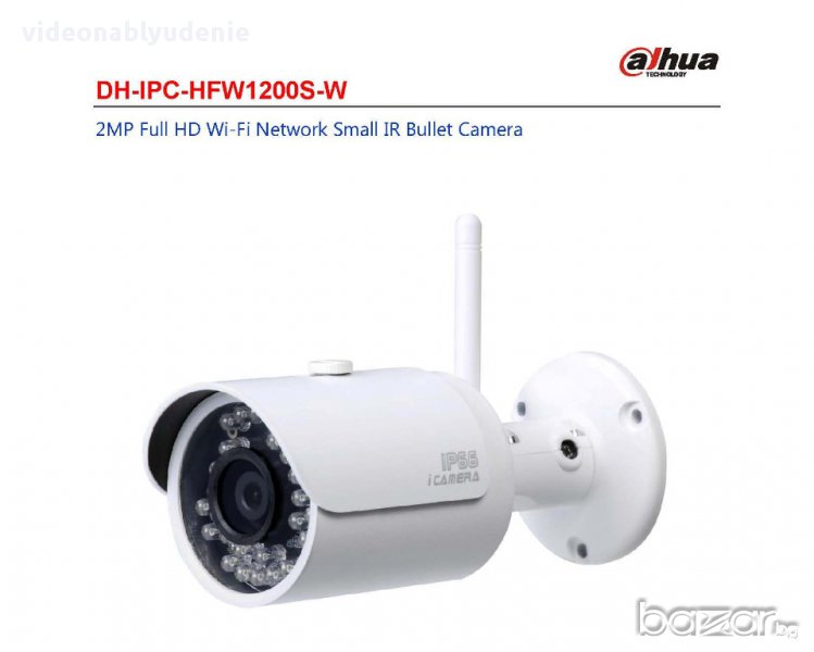FULL HD 1080P Dahua DH-IPC-HFW1200SP-W WiFi 2Mpx IP66 Вандалоустойчива Водоустойчива Метал IP Камера, снимка 1