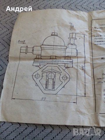 Паспорт Бензинова помпа ВАЗ,ЛАДА, снимка 2 - Други ценни предмети - 24103350