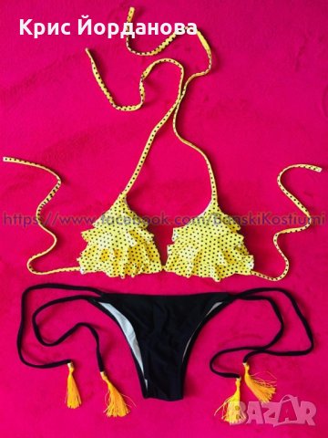 Бански костюм с харбали. Различни цветове