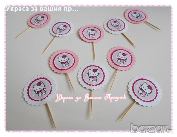 украса аксесоари и покани за детски рожден ден с Хелоу Кити, снимка 13 - Други - 15163962
