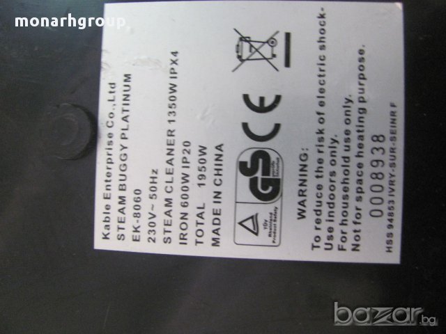 Парочистачка, снимка 4 - Други стоки за дома - 16327633