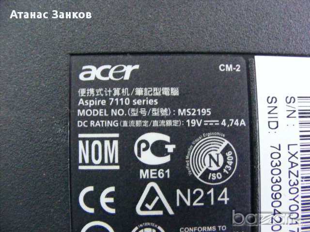 Лаптоп за части ACER Aspire 7113, снимка 10 - Части за лаптопи - 17283097