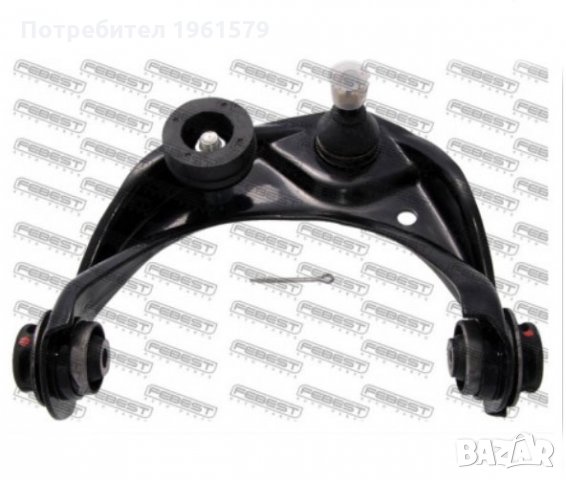 Горен ляв носач GS1D34250A 0524GHUPL Mazda 6 GH