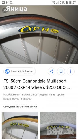 Колело дамско  за части , снимка 14 - Велосипеди - 25607904