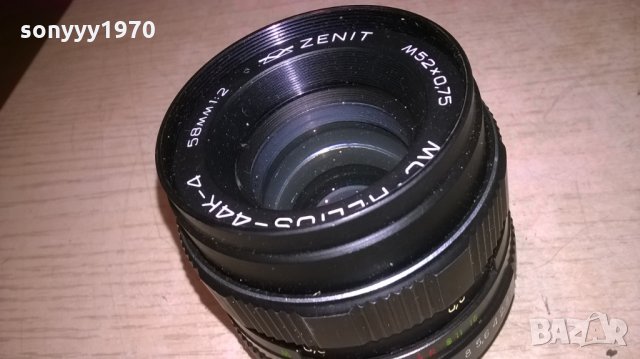 zenit-made in russia-внос швеция, снимка 3 - Обективи и филтри - 25390892