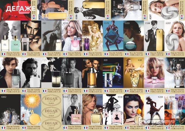 5бр за 25 лв.  Тестери 20 мл. + Безплатна доставка до офис Еконт, снимка 2 - Дамски парфюми - 6597638