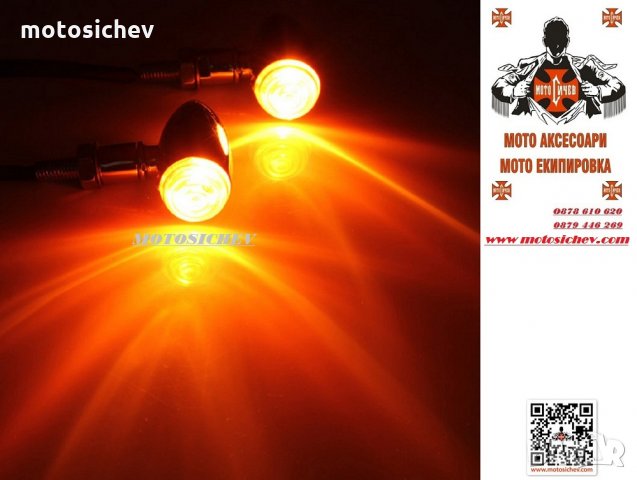 МОТОЦИКЛЕТНИ МЕТАЛНИ ХРОМИРАНИ МИГАЧИ, снимка 6 - Аксесоари и консумативи - 21951062