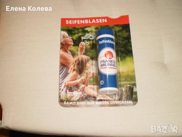 Разтвор за сапунени балончета