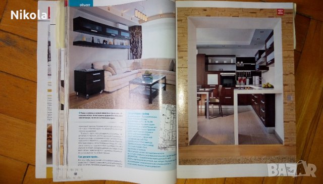 Списания Идеи вашего Домар - руски, снимка 10 - Списания и комикси - 22109768