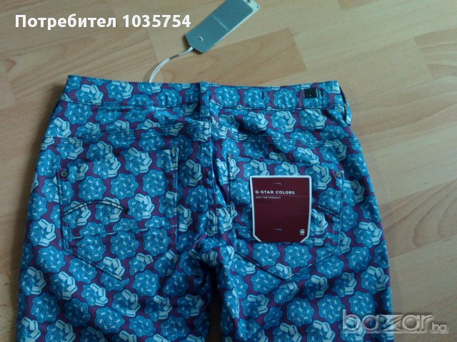 Нов панталон G Star New Radar Skinny Colored Jeans, оригинал