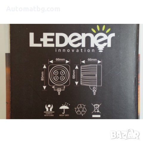 Диодна лампа – прожектор LEDENER, снимка 4 - Аксесоари и консумативи - 23670212