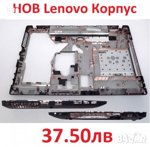 НОВ Долен Корпус за Lenovo G570 G575 G575GX G575AX (СЪС и БЕЗ HDMI порт)  AP0GM000A001, 31048403 , снимка 9 - Лаптоп аксесоари - 21022734