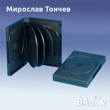 DVD кутия за 8 диска черна - 27mm , снимка 1 - Друга електроника - 25382080