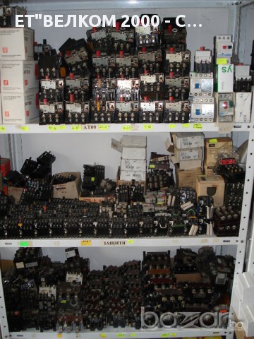 Продавам Ел.материали