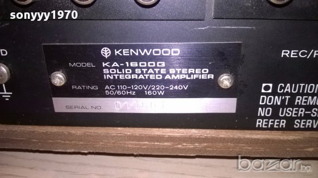 Kenwood ka-1600g stereo amplifier-japan-внос швеицария, снимка 12 - Ресийвъри, усилватели, смесителни пултове - 16007348
