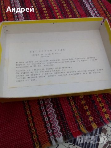 Стара детска игра Веселото Муле, снимка 3 - Антикварни и старинни предмети - 25547267