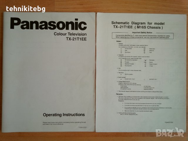 Panasonic - оригинална инструкция и сервизна схема за ремонт, снимка 1