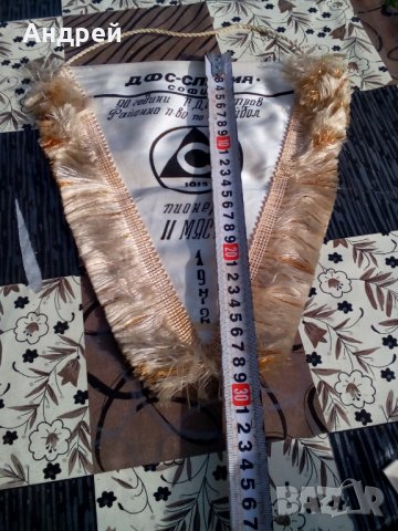 Стар флаг,флагче ДФС Славия, снимка 3 - Антикварни и старинни предмети - 25282500