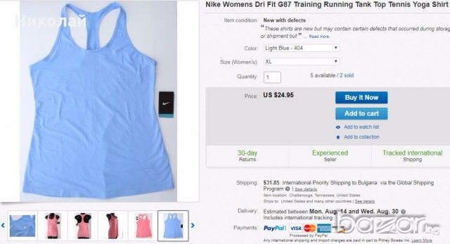 Nike Womens Dri Fit G87 Training Running Tank , снимка 12 - Потници - 18953323