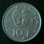 10 франка 1973, Френска Полинезия, снимка 1 - Нумизматика и бонистика - 16150701