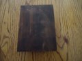Атрактивен стар бележник от дърво, метал и плат, снимка 5