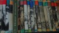 книги от поредицата Четиво за юноши 1968-1975 година