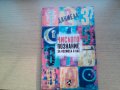 продавам 13 книги , снимка 2