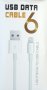 USB Lightning кабел за iPhone 5/6/6+, iPad4/Air и др.- 3 метра