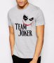 ПОСЛЕДНИ БРОЙКИ! Мъжки тениски TEAM JOKER ! Създай модел по Твой дизайн, свържи се нас!, снимка 1 - Тениски - 14712921