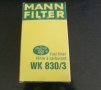 горивен филтър MANN WK 830/3, снимка 1 - Аксесоари и консумативи - 25388040