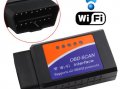 WiFi ELM327  OBD2 скенер за автодиагностика, за iOS устройства - iPhone, iPad, снимка 7