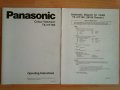 Panasonic - оригинална инструкция и сервизна схема за ремонт