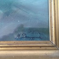 Стара картина, рисунка, кораб, М.Демирджиева, 1944 г., снимка 4 - Антикварни и старинни предмети - 14487902