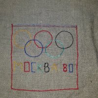 чантичка от мукава олимпиада 1980 москва, снимка 1 - Други ценни предмети - 24437860