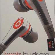 Слушалки Beats by Dr. Dre High Definition, снимка 1 - Слушалки и портативни колонки - 13648225