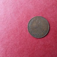 Монета от 2 ст., снимка 1 - Нумизматика и бонистика - 21079715