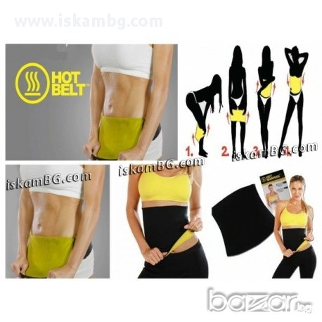 Колан за отслабване hot shapers - код 1013, снимка 1
