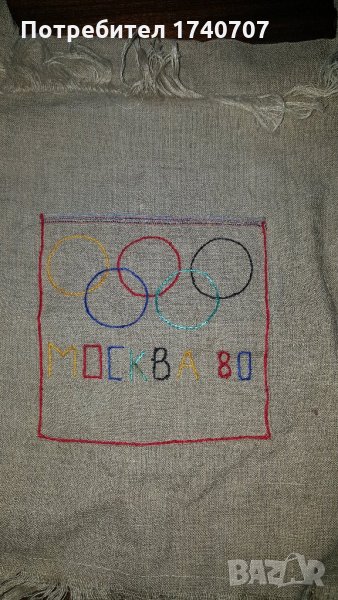 чантичка от мукава олимпиада 1980 москва, снимка 1