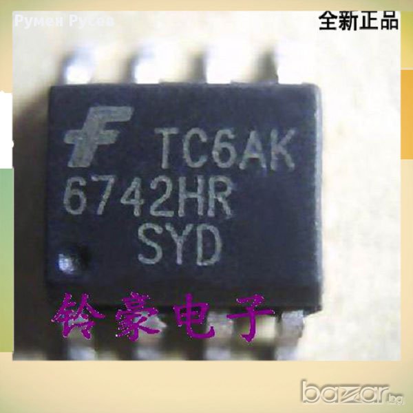 SG6742HR, снимка 1