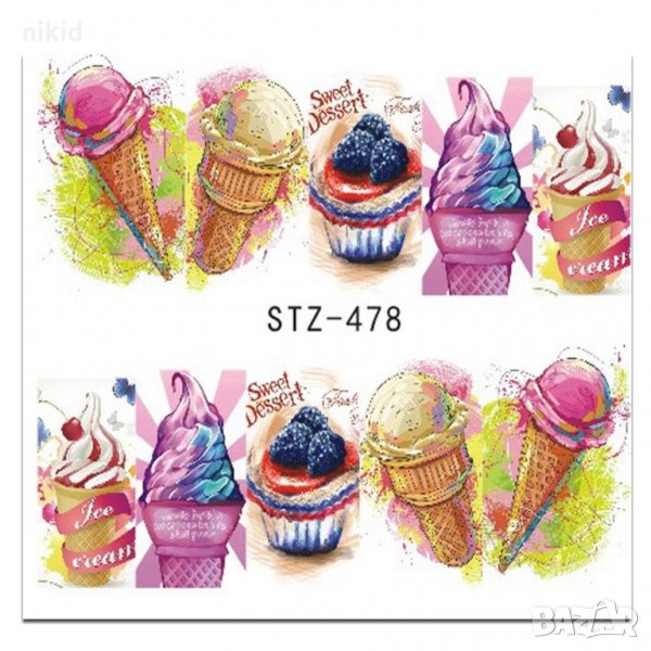 STZ-478 сладоледи слайдер  ваденки водни стикери за нокти маникюр, снимка 1