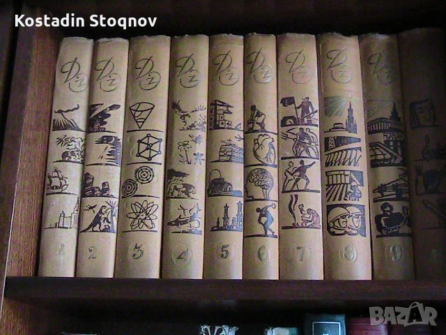 Детска енциклопедия - 10 т., снимка 1