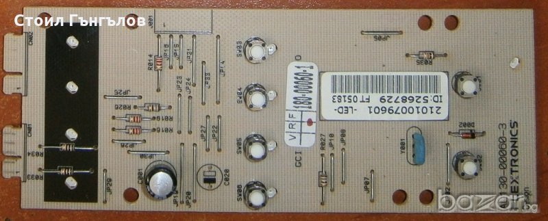 Платка управлениеза пералня ARISTON AML 89, снимка 1