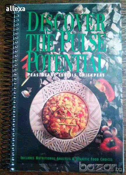 " Discover the pulse potential ", снимка 1