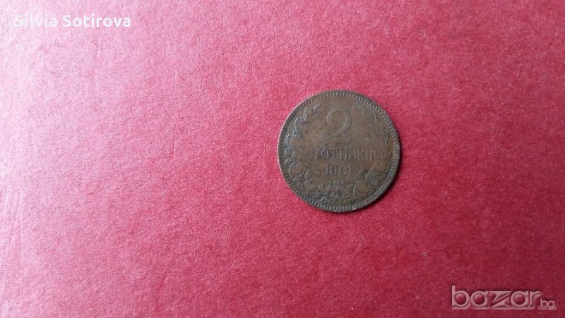 Монета от 2 ст., снимка 1