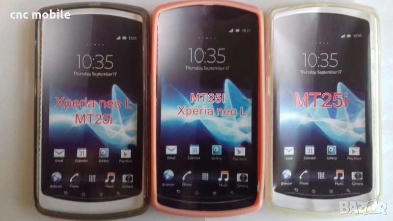 Sony Xperia Neo L - Sony Xperia MT25I калъф - case, снимка 1